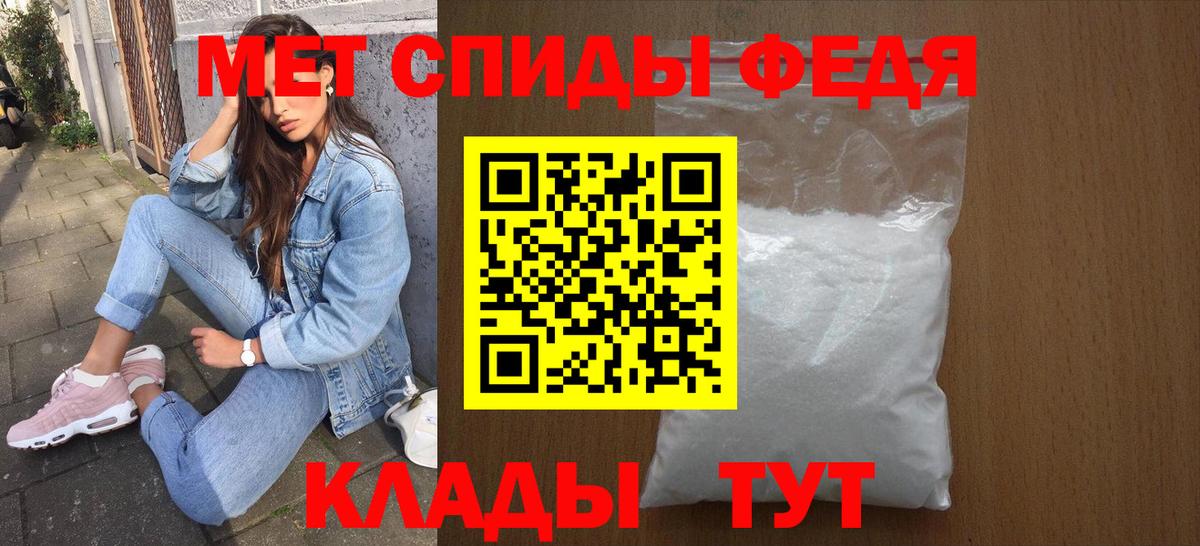 АМФ VHQ Боровичи