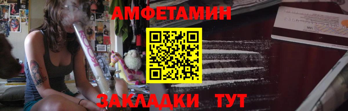 ГАШИШ Боровичи
