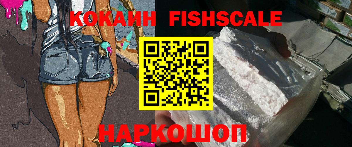 Cocaine Боливия Боровичи