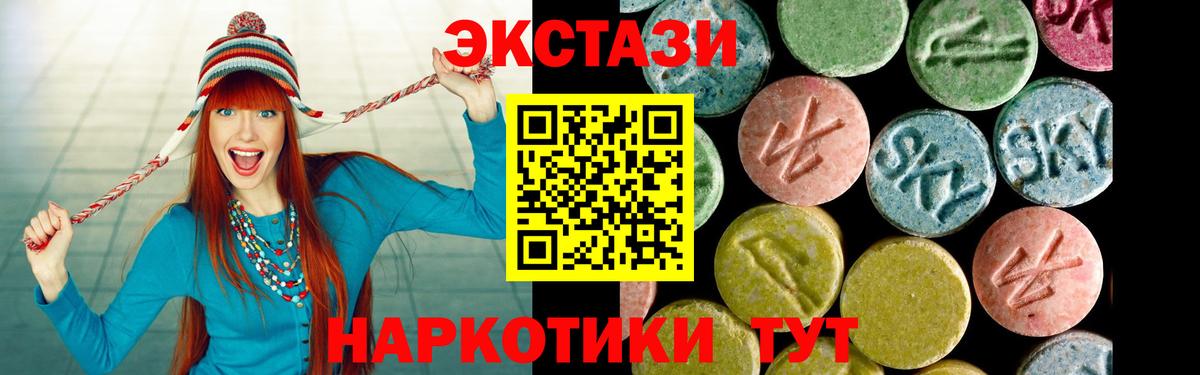 ОМГ ОМГ как зайти  Экстази  Боровичи  Вход с VPN  ЭКСТАЗИ круглые 