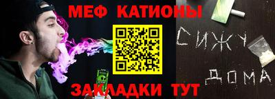 стафф Волжск