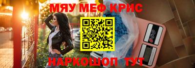 прущая мука Волгодонск