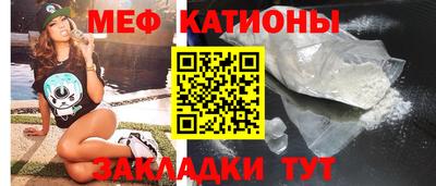 стафф Волжск