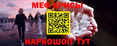 стафф Волжск