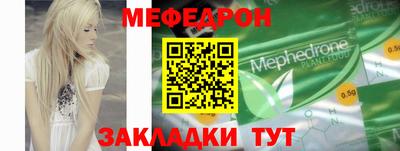 стафф Волжск