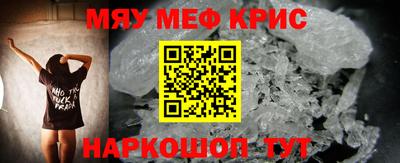 прущая мука Волгодонск