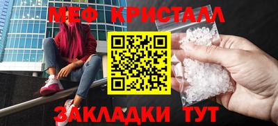 стафф Волжск