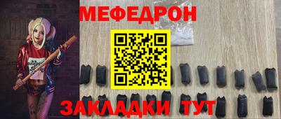 прущая мука Волгодонск