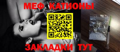 прущая мука Волгодонск