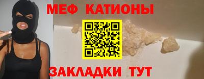 стафф Волжск