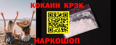 стафф Волжск