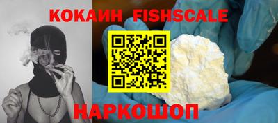 стафф Волжск