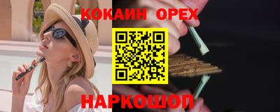 прущая мука Волгодонск