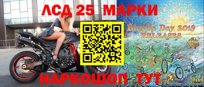 стафф Волжск