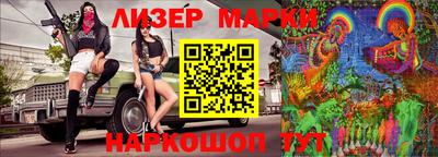 стафф Волжск