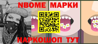 стафф Волжск