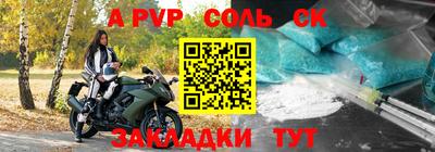 метадон Волжский