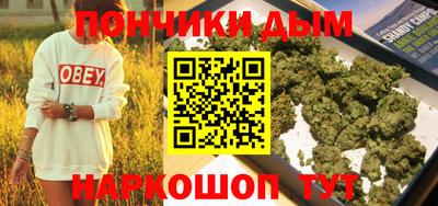 прущая мука Волгодонск