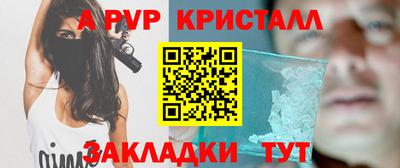 метадон Волжский