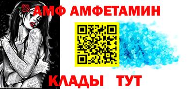 стафф Волжск