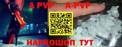 прущая мука Волгодонск