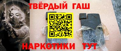 стафф Волжск