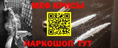 стафф Волжск