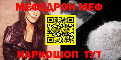 прущая мука Волгодонск
