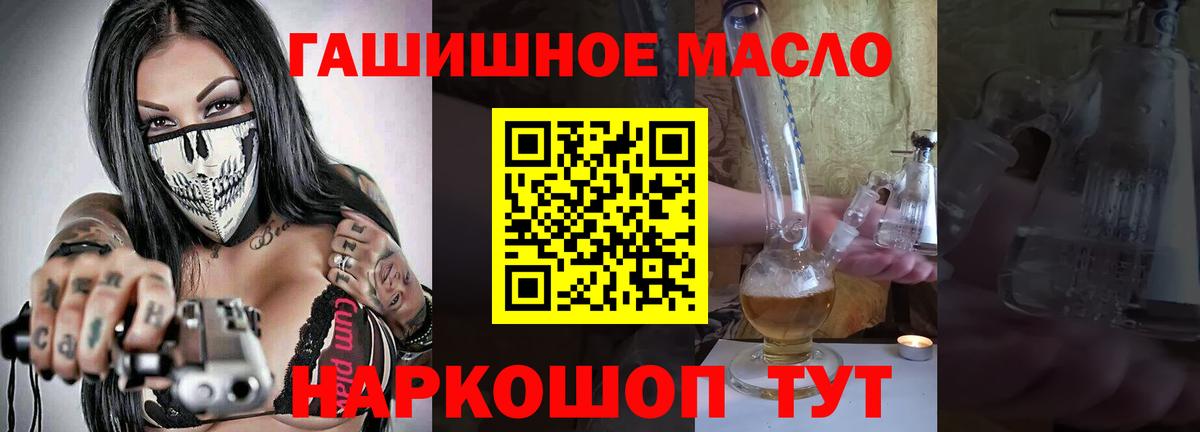 Дистиллят ТГК жижа Боровичи