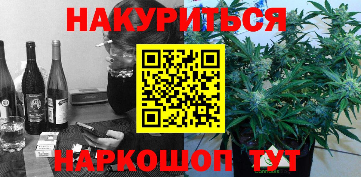 Шишки марихуана гибрид  Каннабис план  Канабис OG Kush  Вход с VPN  Боровичи 